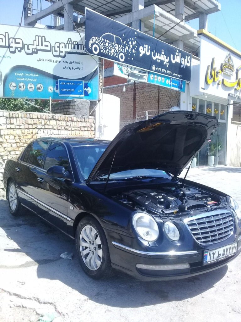 کارواش پرشین نانو